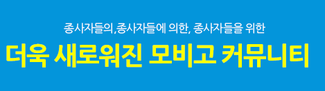 [커뮤니티] 개편 축하 이벤트