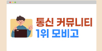 신규회원이벤트