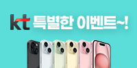 아이폰15출시 룰렛이벤트